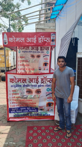 Health and Blood Donation Camp